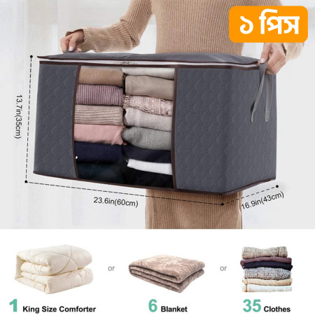1 Pis – Blanket Storage Bag